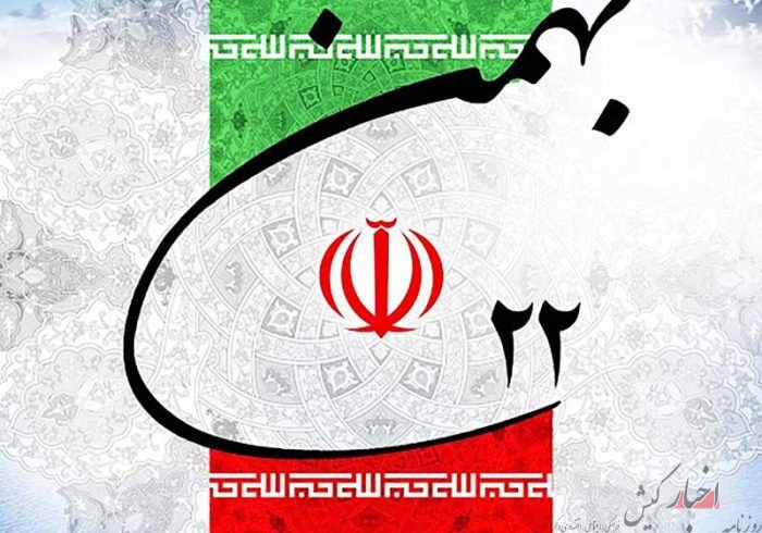 اعلام مسیرهای راهپیمایی ۲۲ بهمن در هرمزگان