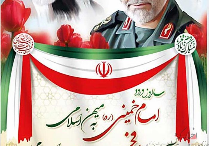 سردار سلیمانی پیوند مردم و انقلاب اسلامی را محکمتر کرد
