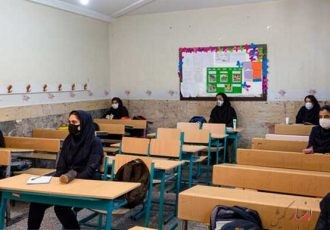کرونا و وضعیت مدارس در سال تحصیلی جدید