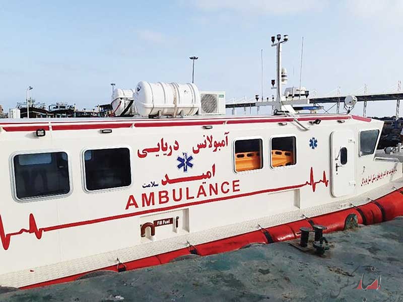 یک آمبولانس دریایی پیشرفته به جزیره هرمز اختصاص یافت