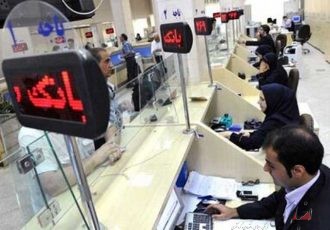 اعلام ساعت فعالیت بانک‌ها پس از ماه رمضان در کیش
