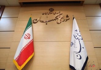 شورای نگهبان: مسیر پیشرفت مردم و نظام جمهوری اسلامی توقف‌ناپذیر است