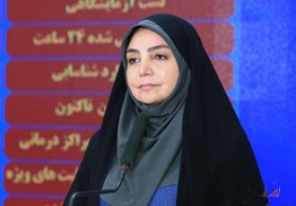 بستری ۱۲۶۹ بیمار جدید و فوتی ۱۸۴ نفر بستری ۱۲۶۹ بیمار جدید و فوتی ۱۸۴ نفر