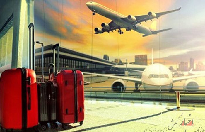 آیین‌نامه دفاتر خدمات مسافرتی اصلاح شد