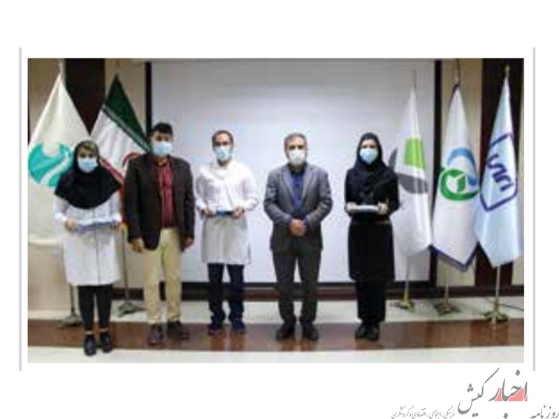 تجلیل از کارشناسان نمونه آزمایشگاه بهینه آزمای کیش