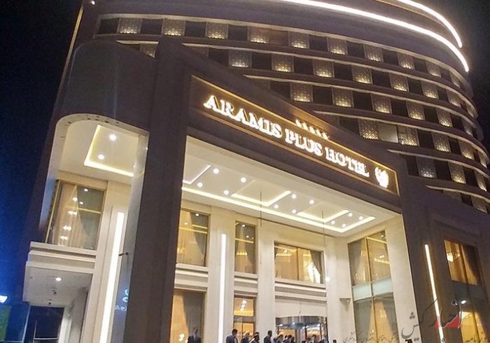 هتل ۵ ستاره آرامیس پلاس در کیش افتتاح شد