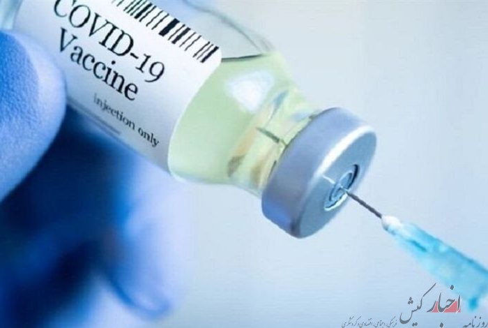 ۹۰ درصد جمعیت هدف کیش ۲ دُز واکسن دریافت کردند