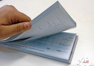 با هر کارت بانکی می‌توان چک‌های جدید را ثبت کرد
