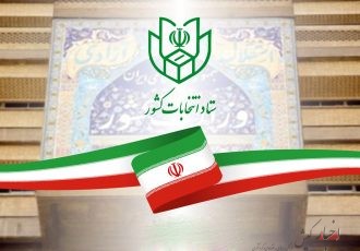 نام نویسی ۲۹ نفر در انتخابات شورای شهر کیش