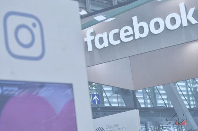 فیس بوک تا ۲۰۲۳ سهم خواهی نخواهد داشت