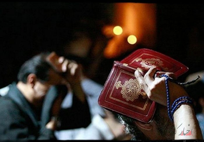 مراسم احیای شب بیست و یکم ماه رمضان در کیش