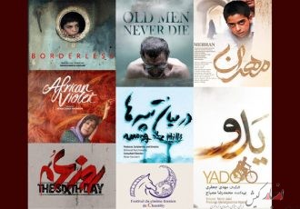 اعلام آثار راه‌یافته به بخش نهایی فستیوال سینمای ایران در شانتیئی