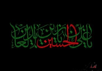 امام زین العابدین علیه السلام و نهضت عاشورا