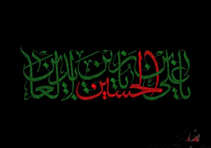 امام زین العابدین علیه السلام و نهضت عاشورا