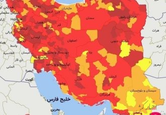 کیش در وضعیت نارنجی کرونایی