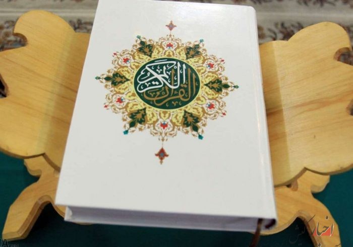۴۵۰ کیشوند از دوره های آموزشی قرآن بهره مند هستند