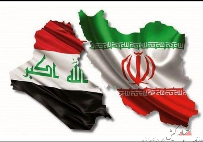 ایران و عراق؛ بزرگترین شرکای تجاری منطقه