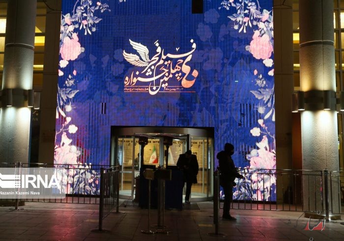 ۱۲ فیلم جشنواره فجر در کیش اکران می شود