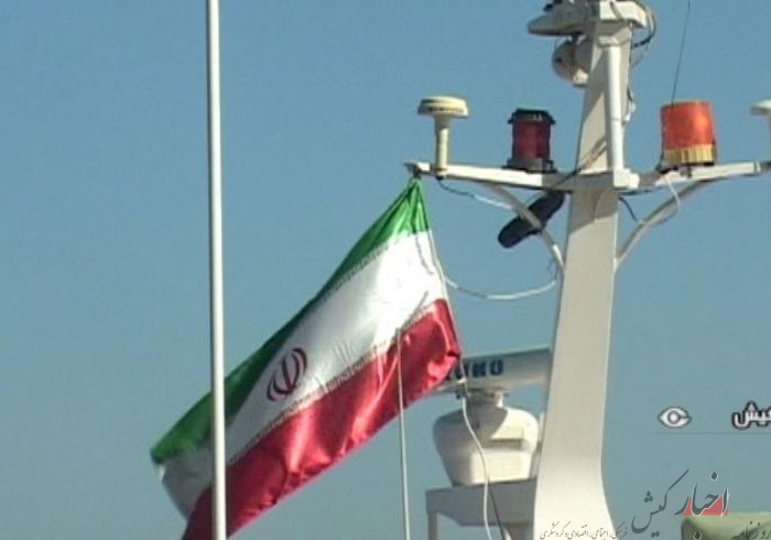 بوق شناور‌ها و کشتی‌ها در سالروز ورود تاریخی امام خمینی (ره)