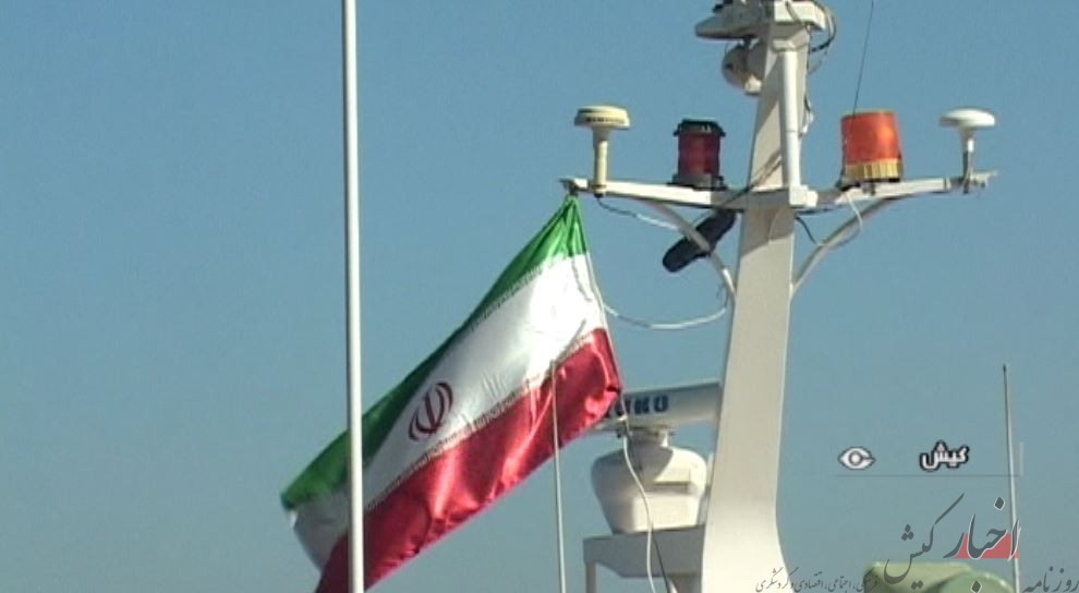 بوق شناور‌ها و کشتی‌ها در سالروز ورود تاریخی امام خمینی (ره)