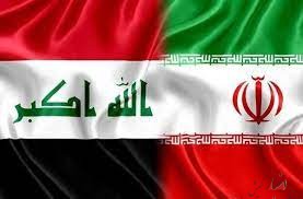 ۱.۶ میلیارد دلار از بدهی عراق به ایران پرداخت شد