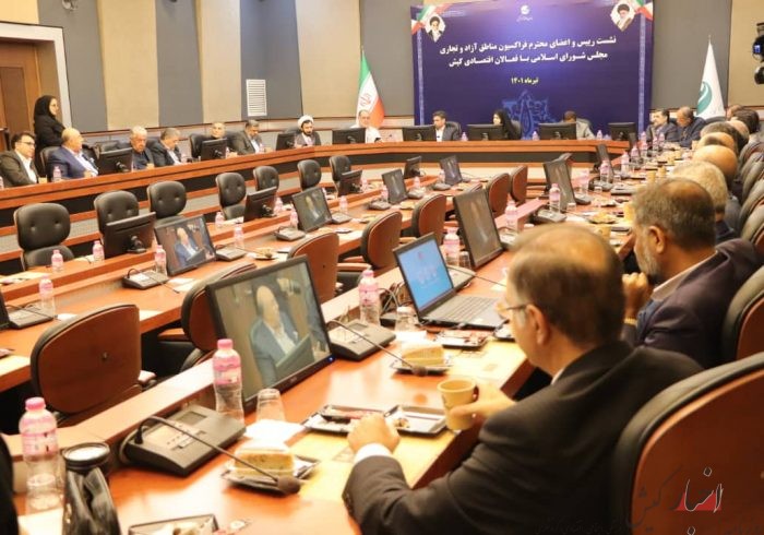 رئیس فراکسیون مناطق آزاد در مجلس شورای اسلامی تاکید کرد:  ساختارهایی که جزیره ای عمل می کنند باید اصلاح شوند
