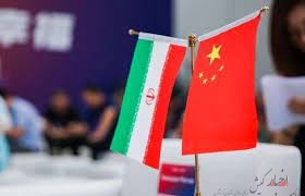 تجارت ایران و چین با رشد ۱۱ درصدی به ۱۴.۶ میلیارد دلار رسید