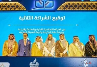 خیز عربستان برای تبدیل مکه و مدینه به دو مرکز فعالیت‌های بازرگانی در جهان اسلام