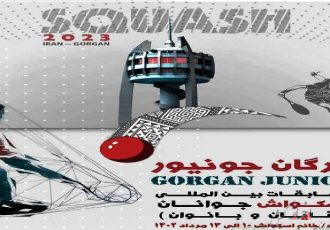 رقابت تیم کیش در نخستین دوره مسابقات بین‌المللی اسکواش گرگان جونیور