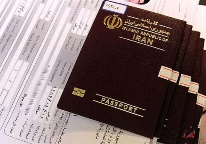 آغاز عملیات ثبت نام گذرنامه زیارتی اربعین حسینی در کیش