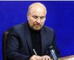 قالیباف: مردم ایران شهادت دادند که چیزی جز خیر و نیکی از شهید رئیسی به یاد ندارند