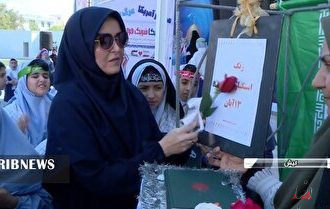 زنگ استکبار ستیزی همراه با اجتماع مادران و دانش آموزان حامی غزه