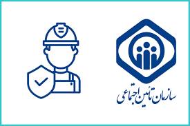 تقسیط بدهی کارفرمایان تأمین اجتماعی کیش با اوراق گام