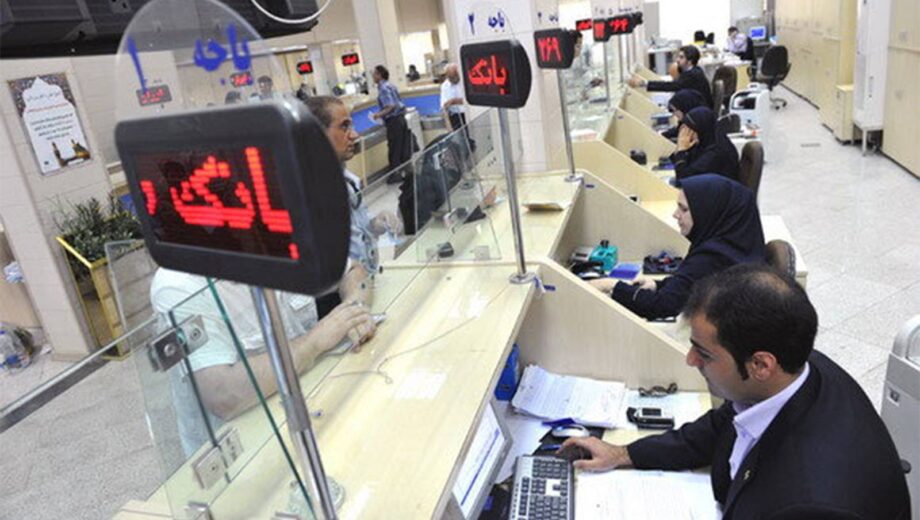 ساعت کاری شعب بانک‌های کیش اعلام شد