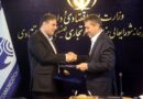 کیش در مسیر اقتصاد دیجیتال؛ تفاهم با مخابرات برای زیرساختی فراتر از اینترنت