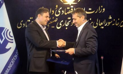 کیش در مسیر اقتصاد دیجیتال؛ تفاهم با مخابرات برای زیرساختی فراتر از اینترنت