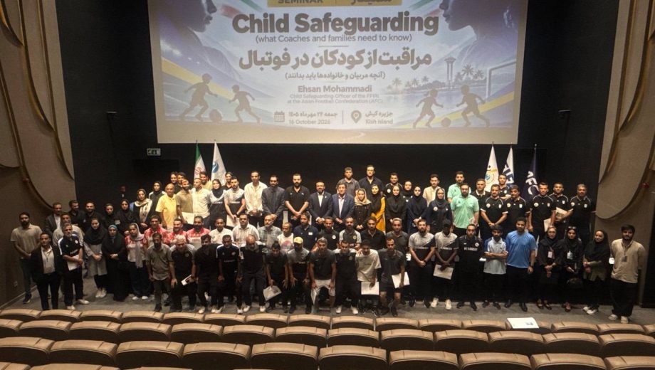 برگزاری سمینار محافظت از کودکان در فوتبال کیش