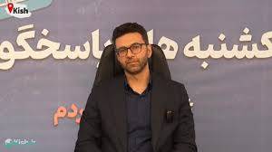 اصلاح مقررات و بهسازی شهرک‌های صنعتی؛ برنامه کیش برای توسعه تولید