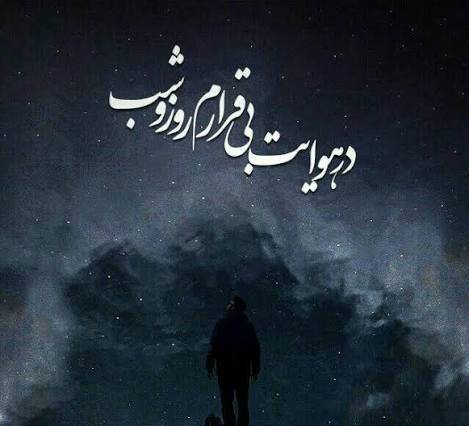 شب مولانا؛ هم‌نشینی اندیشه و موسیقی در کیش