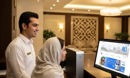 کارت شغل کیش؛