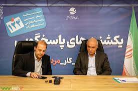 در بیست‌ویکمین نشست «یکشنبه‌های پاسخگویی» مطرح شد