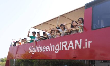 ویژه‌برنامه روز جهانی کودک