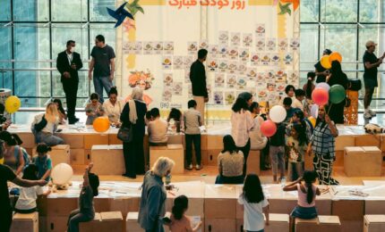 کیش در آغوش لبخند کودکان