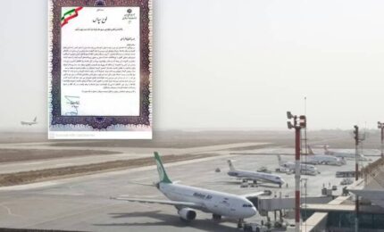 هرمزگان در کنار مشهد؛