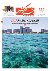 صفحه 1