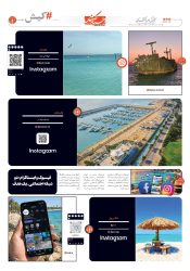 صفحه 5