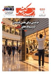صفحه 1