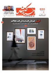 صفحه 1
